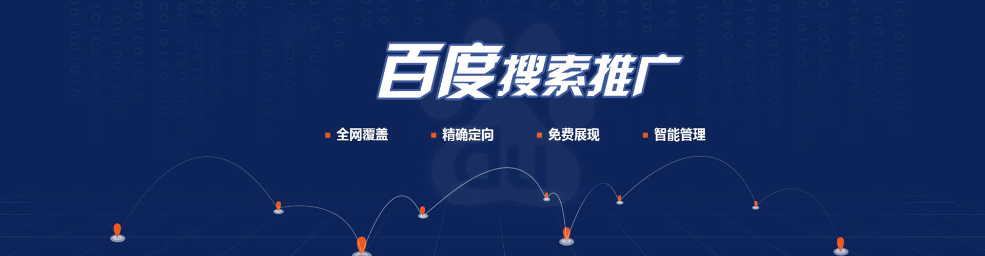延寿sem优化师