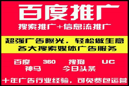 案例分享：SEM广告如何助力提升销售额